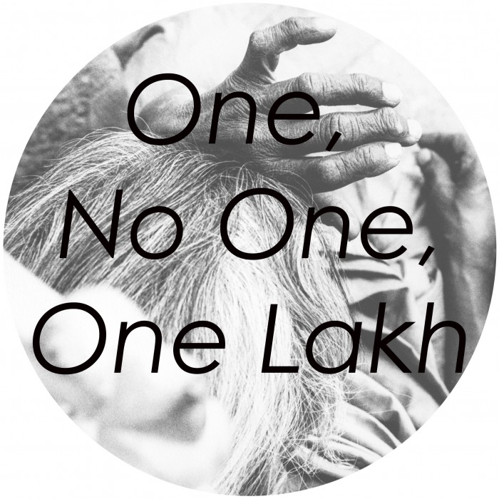 One, No One, One Lakh
